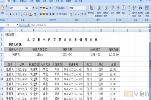 excel求和快捷键 使用快捷键快速求和数据的技巧