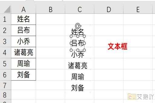 excel换行按什么键 按下哪个键实现表格换行操作