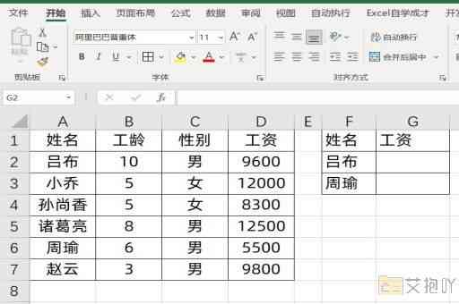 excel求和公式怎么输入 正确输入求和函数的方法