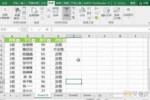 excel怎么换行在同一单元格内 实现换行不改变位置的方法