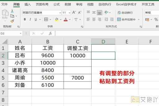 excel单元格内换行快捷键 在表格内快速实现换行的键盘操作