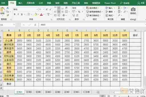 excel下拉菜单怎么做 创建下拉列表的方法和用途