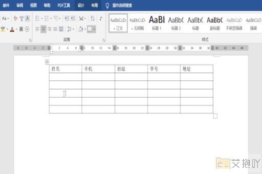 word怎么看字数不算标点符号 查看本地文档纯汉字的方法