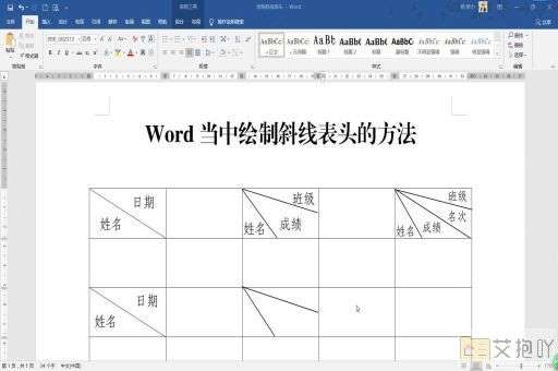 word文件太大如何变小图片清晰度不变 压缩后保持图片质量的步骤