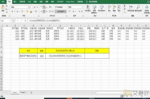 excel行数上限 附表格中限制行数列数范围