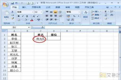 excel文件过大怎么缩减 压缩表格文件大小的方法和技巧