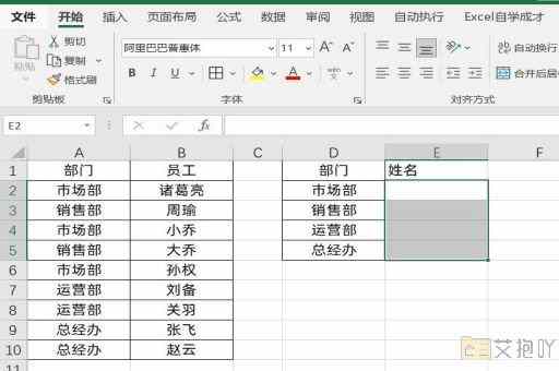 excel汉字转化为拼音公式不带声调 让字母无声调的操作方法