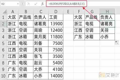 excel表格选项怎么添加内容 教你在表格中新增各种数据