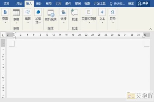 word表格画斜线怎么画然后打字 绘制表格斜线并添加文字的步骤