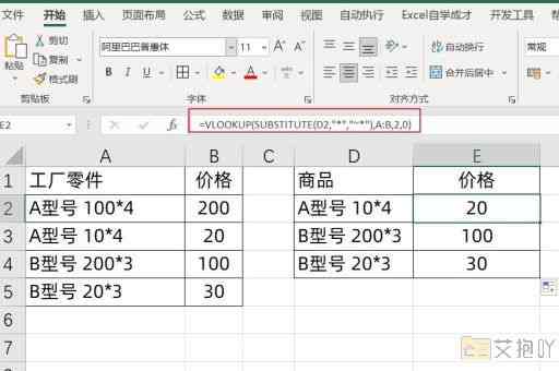 excel筛选包含多个关键字的公式 使用多条件筛选的操作方法