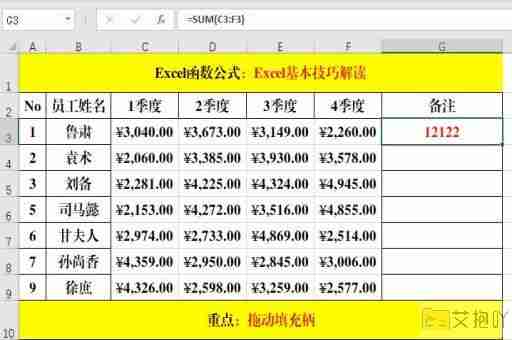 excel工具箱怎么添加 将常用功能添加至工具箱的操作