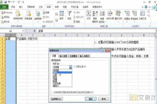 excel生成一定范围的随机数偶数 让单元格出现不固定数的方法