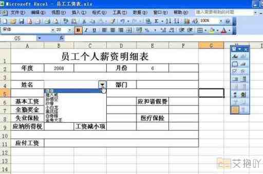 excel怎么做按钮功能 在表格中创建按钮的方法