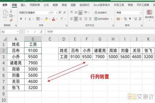 excel行数限制怎么解除 扩展工作表行数限制的方法