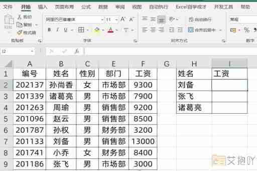 excel设置编码格式怎么做 调整单元格的编码格式设置方法