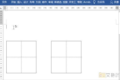 word选择框打勾怎么设置 创建带有选择框的清单的方法