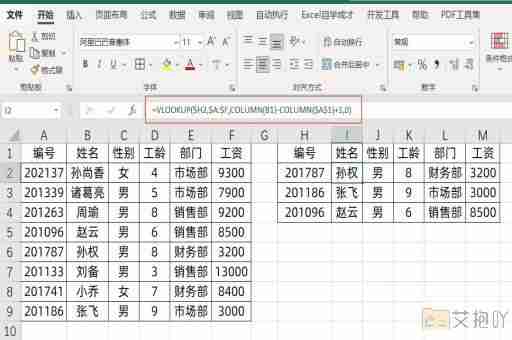 excel数值为0不显示的三种解决方法 提高数据可视性的技巧