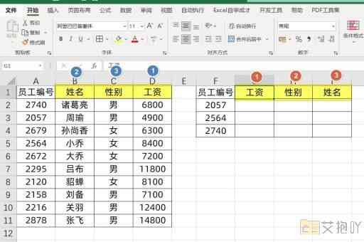 excel怎么取消保护工作表 解锁工作表方便修改