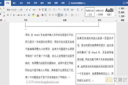 word撤回键找不到了怎么恢复 恢复撤销按钮的位置和功能