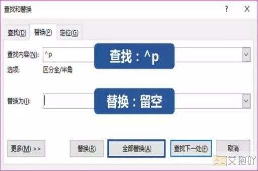 word页码全是1怎么改成排序的 修复页码显示错误的方法