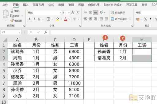 excel怎么批量修改内容前缀 快速更改数据前缀的操作技巧