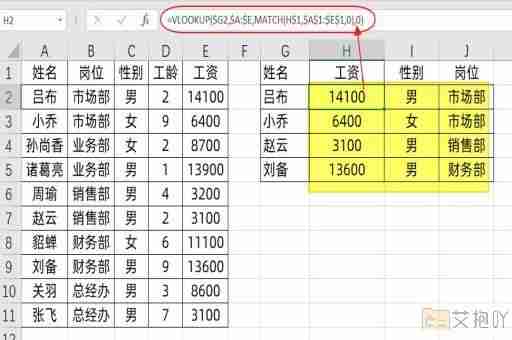 excel怎么批量复制多行数据 高效复制多行数据的技巧