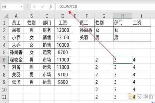 excel表格背景颜色如何设置双色渐变 创建炫彩背景的渐变效果