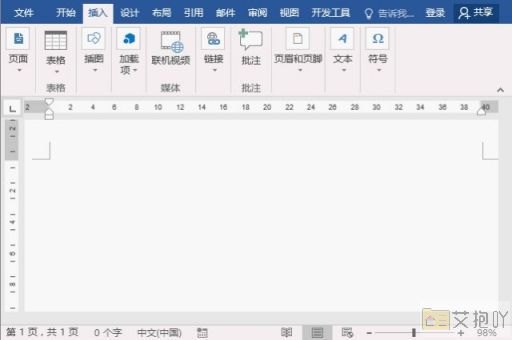 word设置快捷键输入文字 自定义快速输入命令