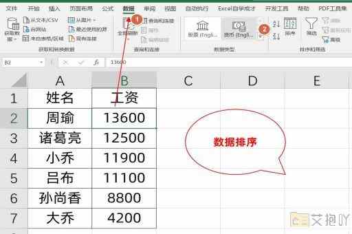 excel表格颜色怎么设置成白色 单元格样式定制与配色方法