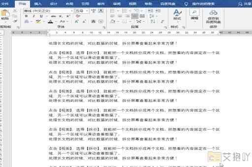 word表格中的斜线怎么弄并输入文字 创建斜线填充效果及文字添加