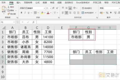 excel保存不了是什么原因宏 解决宏安全性问题导致保存失败的办法