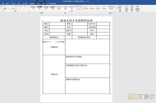 怎么把word文档转换成pdf 轻松实现word转pdf的方法与工具