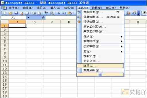 wps的excel和正常的excel啥区别 分析两种表格的功能对比