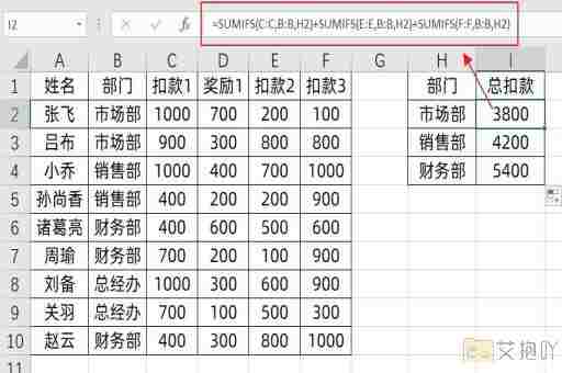 excel数据关联到另一个表格 表格数据关联的步骤