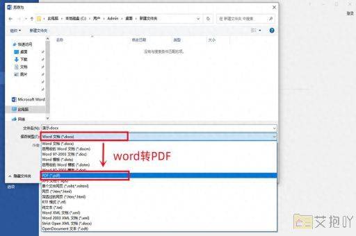 word怎么设置编号格式 自定义标号样式操作步骤