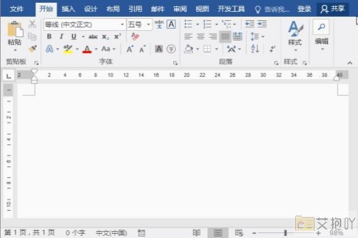 word纵向变横向怎么操作空白怎么删除 切换页面方向与删除多余空白