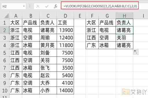 excel画线工具在哪里 找到实用绘图工具的操作路径