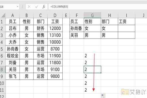 excel表格填充颜色快捷键是什么键 快速设置单元格背景色方法