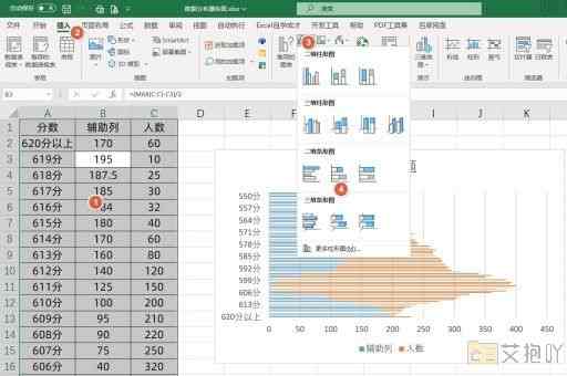 excel顺序倒置怎么调换 反转数据次序重新排列