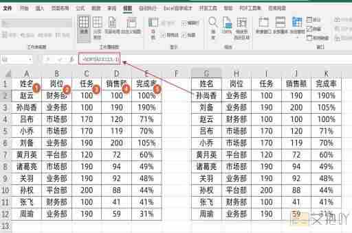 excel粘贴值快捷键设置 简便操作技巧