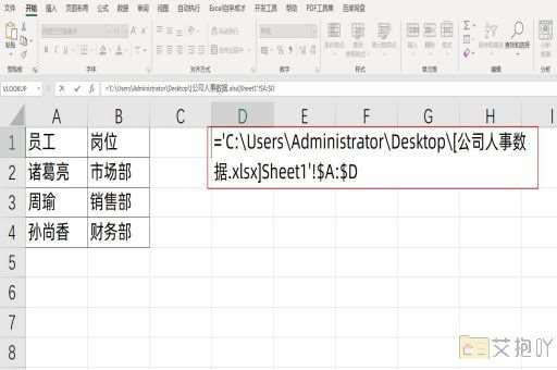 excel鼠标滚轮滚动屏幕不动怎么回事 解决滚轮失效的便捷方法