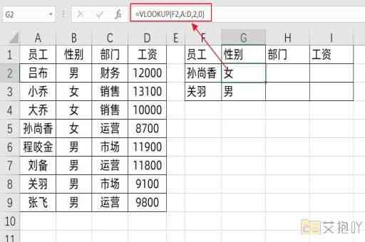 excel怎么快速选择需要的区域内容 高效选取数据区域的技巧