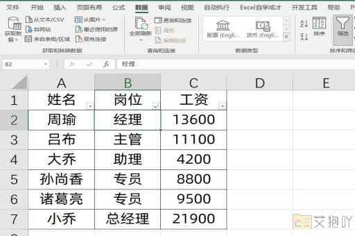 excel如何设置行间距一样 调整行高以实现一致的行间距