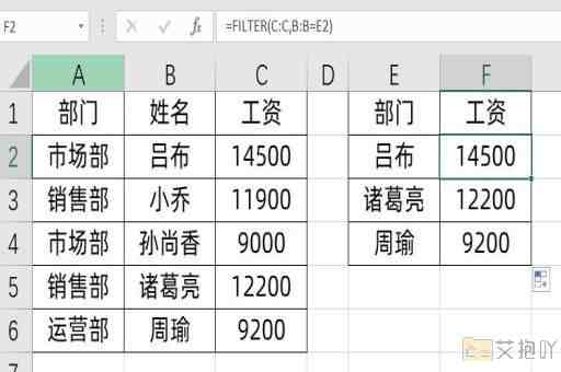 excel怎么设置筛选条件内容 数据筛选条件设定步骤