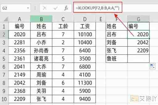 excel表格打印一张纸打印不过来