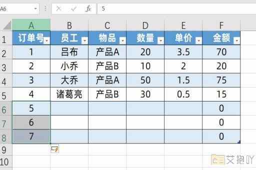 excel表格随机抽取20个样本