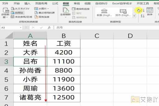 excel表格颜色浅怎么回事儿 对比度或亮度调整