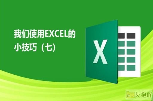 excel表格里如何打斜线 插入线条并调整样式