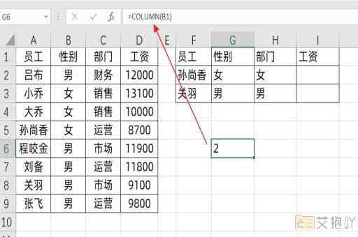 excel表格太长怎么全选 轻松实现整个表格的全选操作