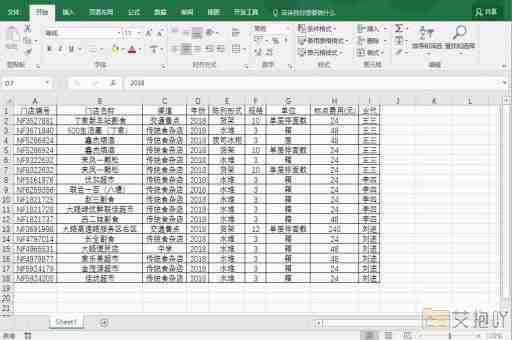 excel表格怎么固定一行不滚动显示 冻结窗格应用